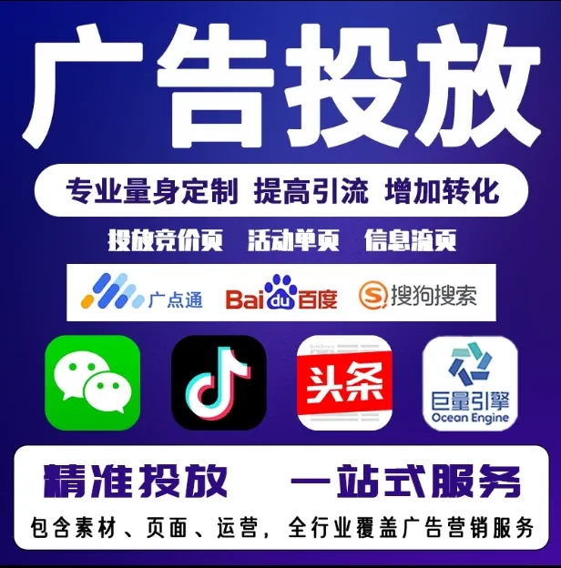 青羊节能设备今日头条高返点行发户