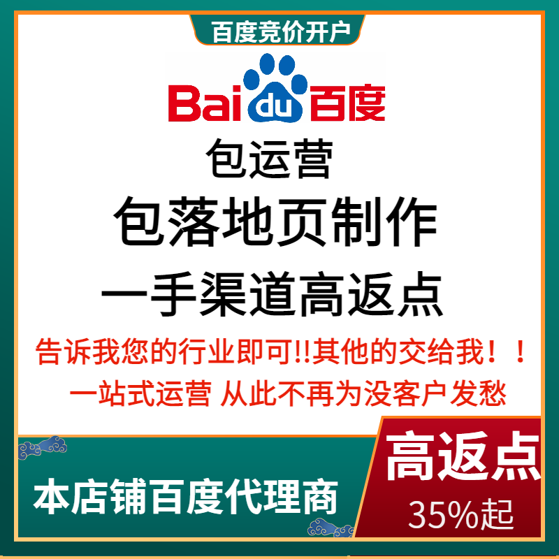 青羊流量卡腾讯广点通高返点白单户