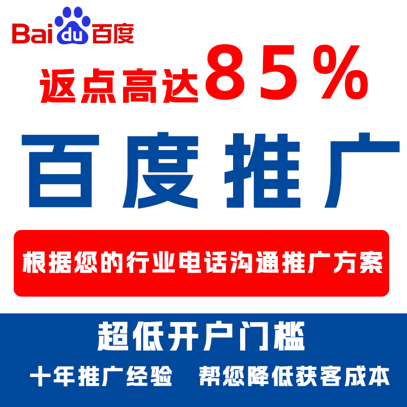 青羊厌食搜狗高返点端口户