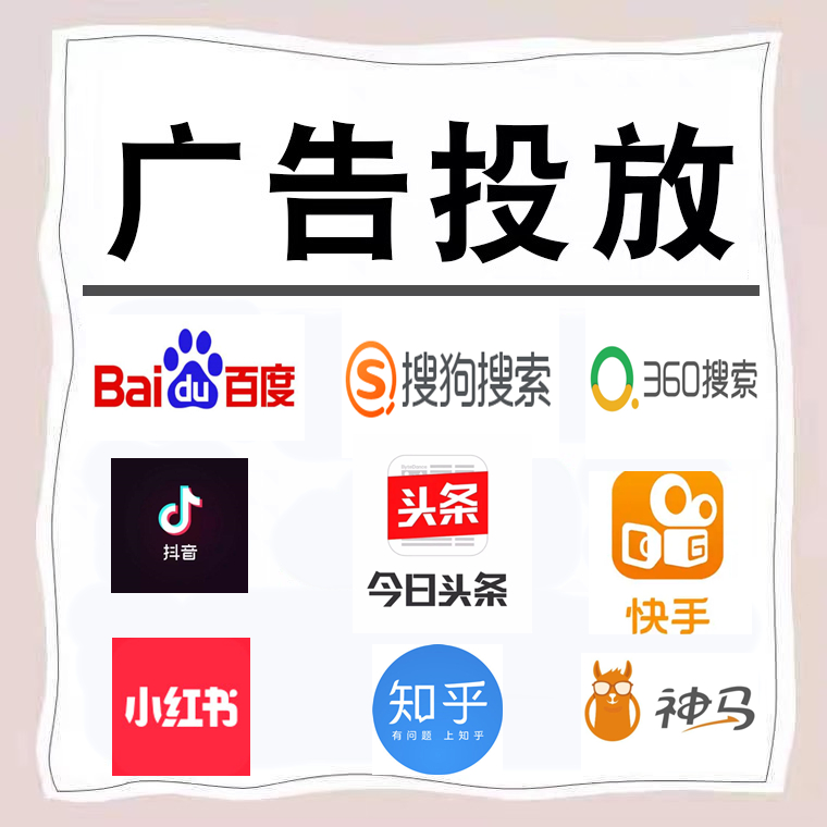 青羊卫浴今日头条高返点行发户