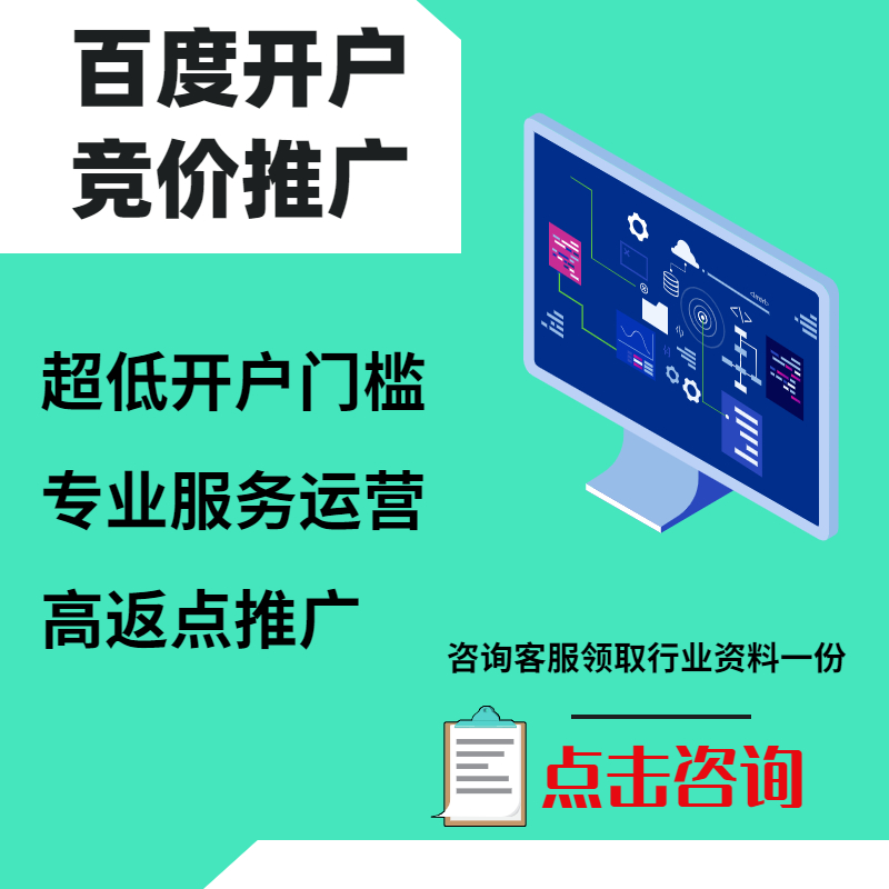 青羊手工活今日头条高返点端口户